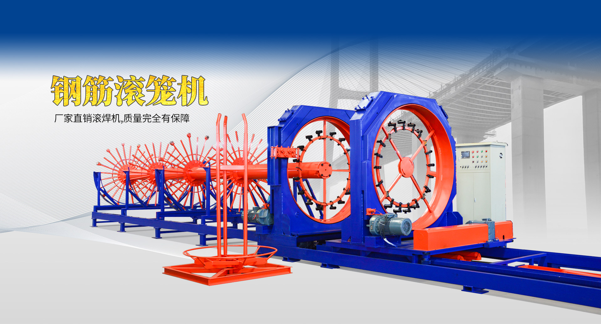 山東博邁爾裝備技術(shù)有限公司